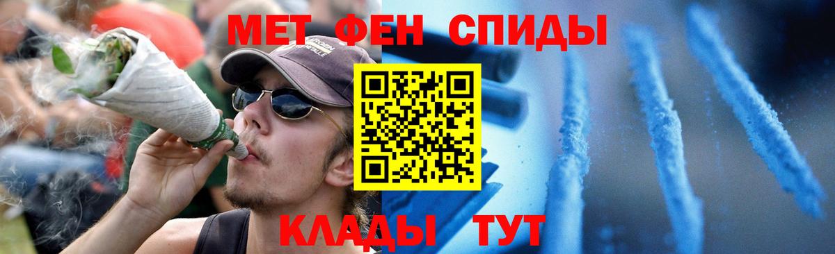 Амфетамин 97% Назарово