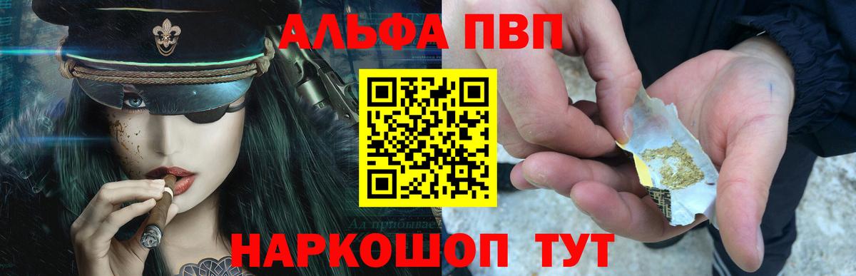 A-PVP VHQ  APVP СК  Вход с VPN  Назарово 