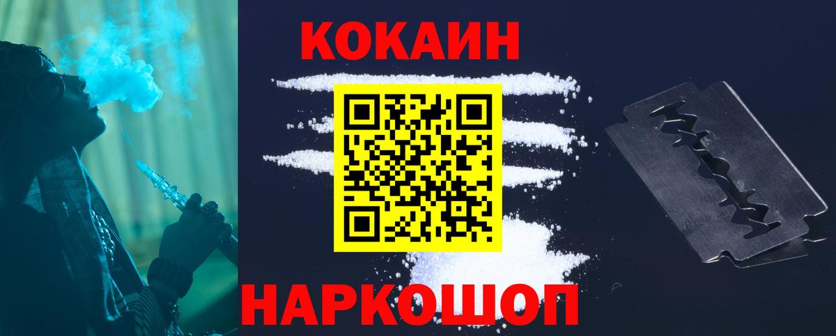 Назарово  наркота  Вход с VPN  Кокаин Эквадор  КОКАИН Эквадор 