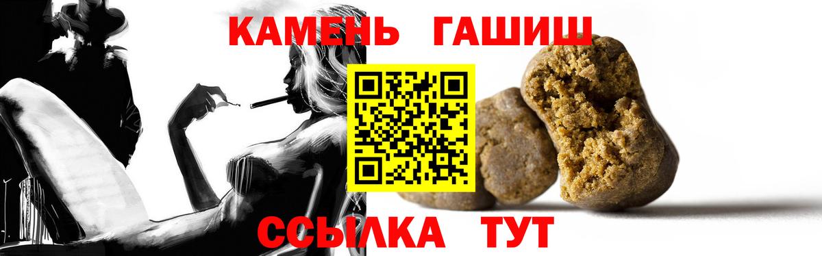 ГАШИШ hashish  Вход с VPN  ГАШИШ VHQ  Назарово 