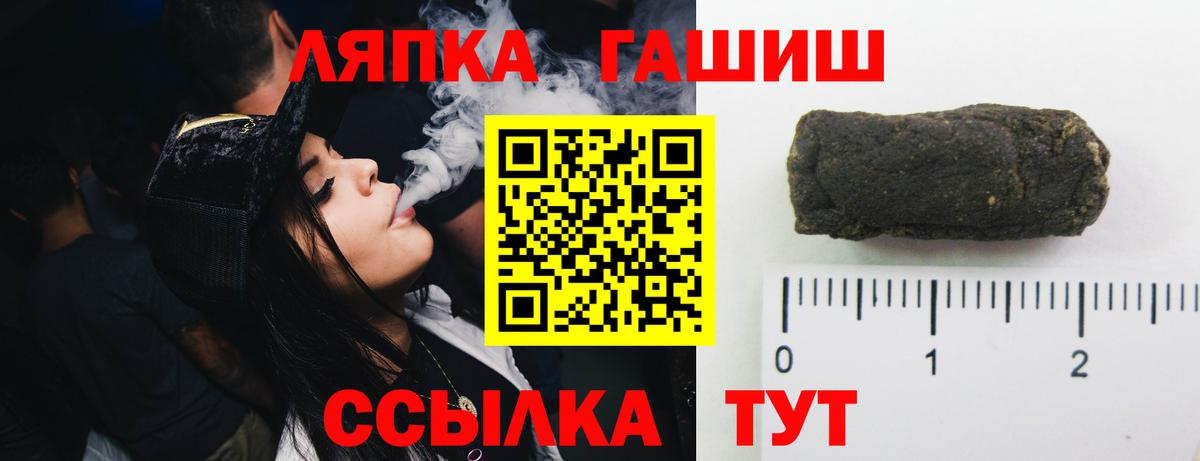 ГАШИШ гарик Назарово