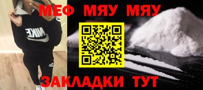 стаф Бузулук