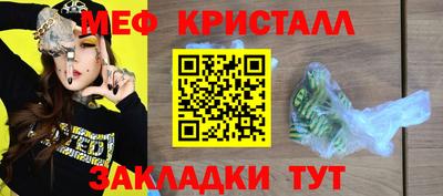 метадон Бугуруслан