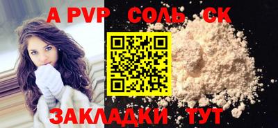 бошки Долгопрудный