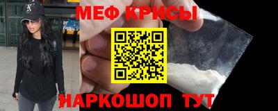 мяу мяу мука Будённовск