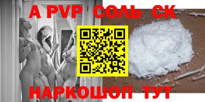 гашик Добрянка