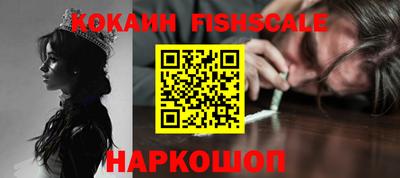 мяу мяу мука Будённовск
