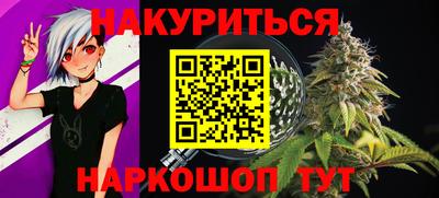 мяу мяу мука Будённовск
