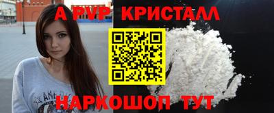 мяу мяу мука Будённовск