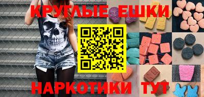 метадон Бугуруслан