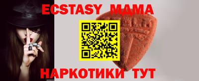 метадон Бугуруслан