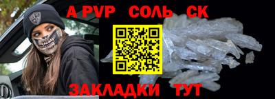 мяу мяу мука Будённовск