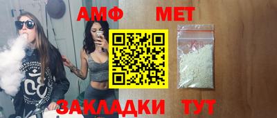 стаф Бузулук