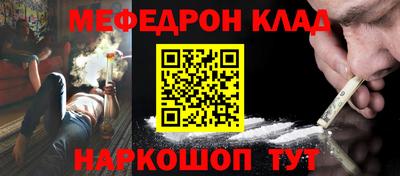 метадон Бугуруслан