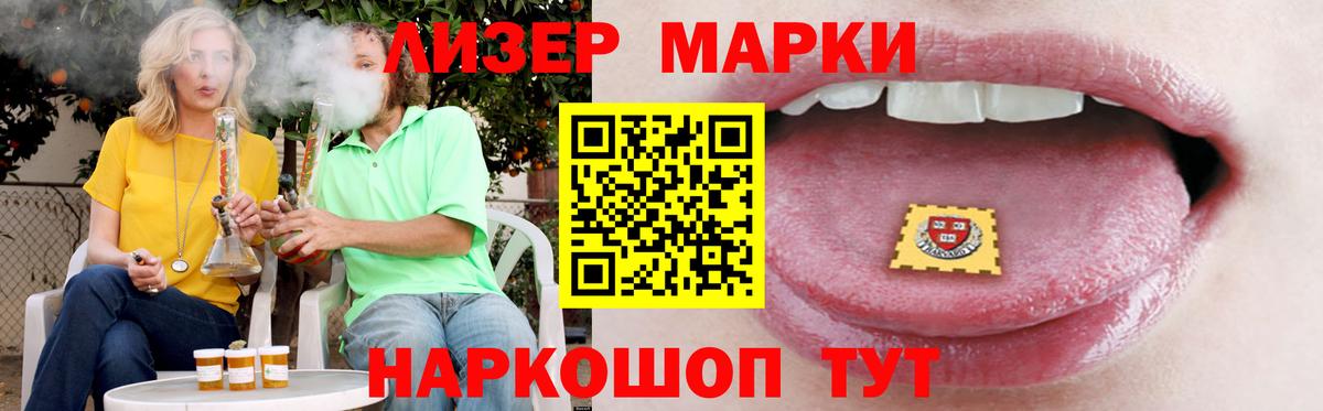 Назарово  LSD-25 экстази кислота  Лсд 25 экстази  LSD-25 экстази ecstasy  Вход с VPN 