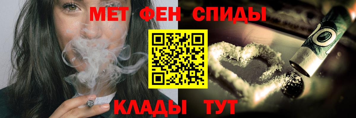МЕФ кристаллы  Бошки Шишки  Гашиш  Альфа ПВП СОЛЬ   Вход с VPN  ГАШ  Назарово  Наркошоп 