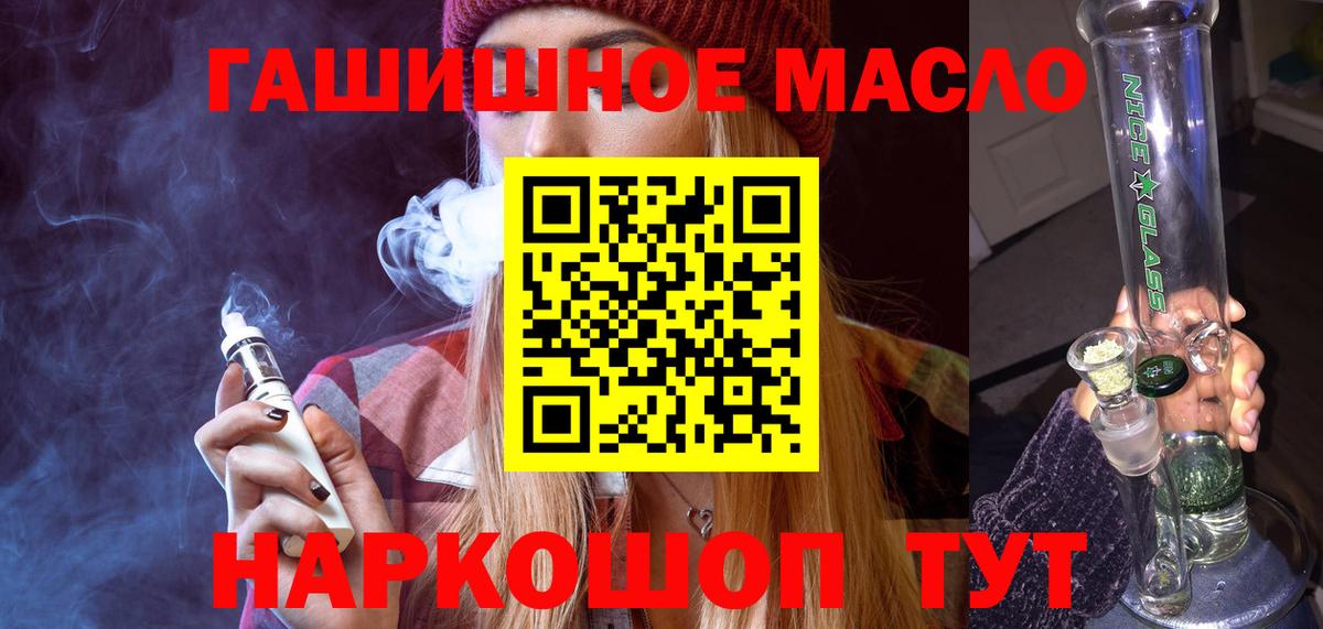 ТГК Wax Назарово