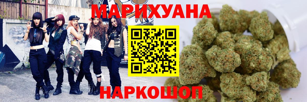 МАРИХУАНА планчик  Конопля ГИДРОПОН  Назарово  Бошки Шишки OG Kush  Вход с VPN 